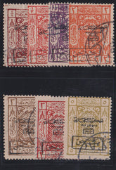 Saudi Arabia #LJ26//33 Used\Hinged